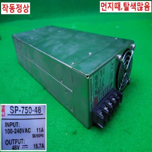 34217/파워서플라이/SP-750-48/MW